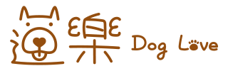 逗樂,Dog Love