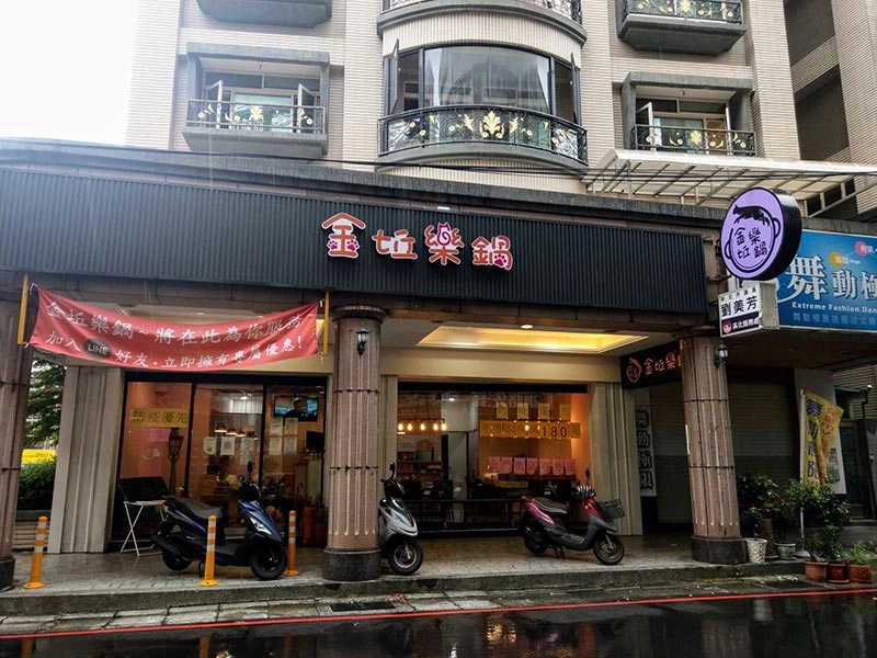 沐沐寵物友善草坪餐廳